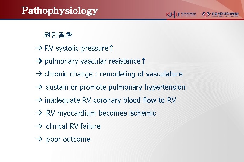 Pathophysiology 원인질환 RV systolic pressure↑ pulmonary vascular resistance↑ chronic change : remodeling of vasculature