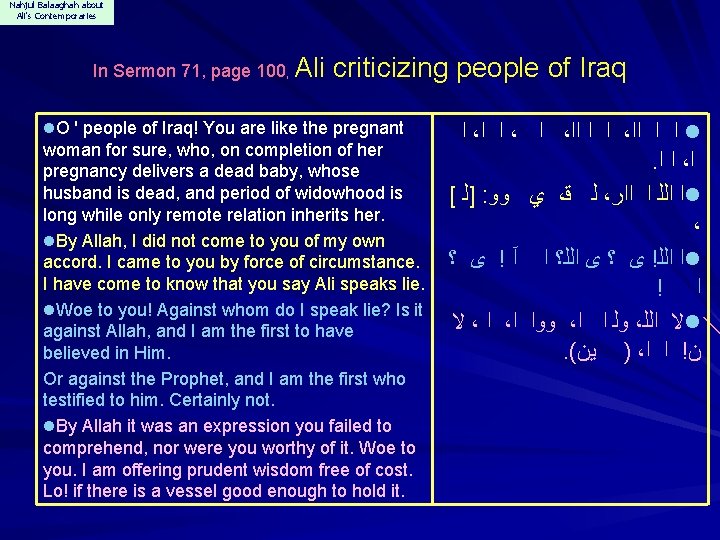 Nahjul Balaaghah about Ali's Contemporaries In Sermon 71, page 100, Ali criticizing people of