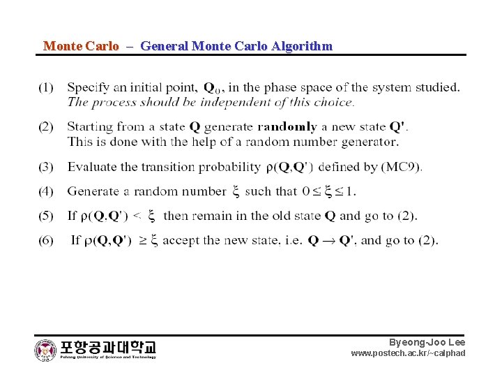 Monte Carlo – General Monte Carlo Algorithm Byeong-Joo Lee www. postech. ac. kr/~calphad 