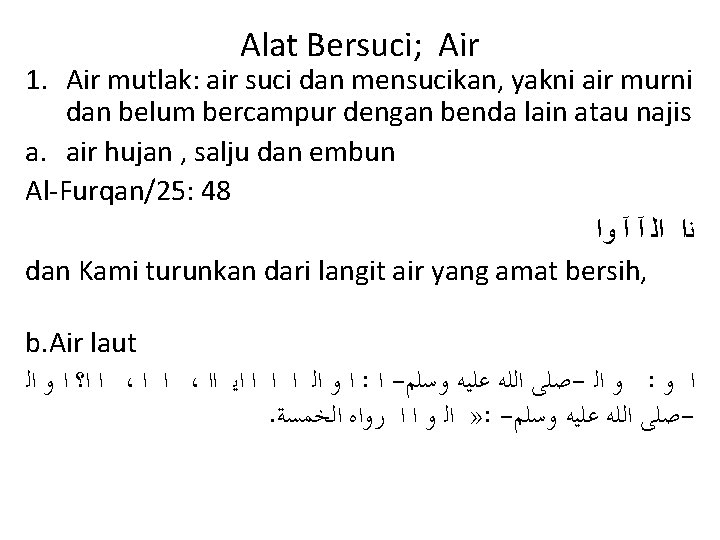 Alat Bersuci; Air 1. Air mutlak: air suci dan mensucikan, yakni air murni dan