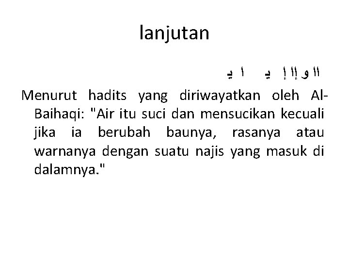 lanjutan ﺍﺍ ﻭ ﺇﺍ ﺇ ﻳ ﺍ ﻳ Menurut hadits yang diriwayatkan oleh Al.