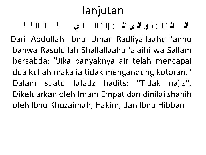 lanjutan ﺍ ﺍ ﺍ ﺇﺍ ﺍ ﺍﺍ ﺍ ﻱ : ﺍ ﻭ ﺍﻟ ﻯ