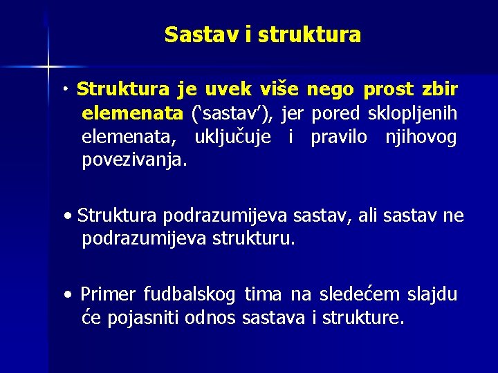 Sastav i struktura • Struktura je uvek više nego prost zbir elemenata (‘sastav’), jer