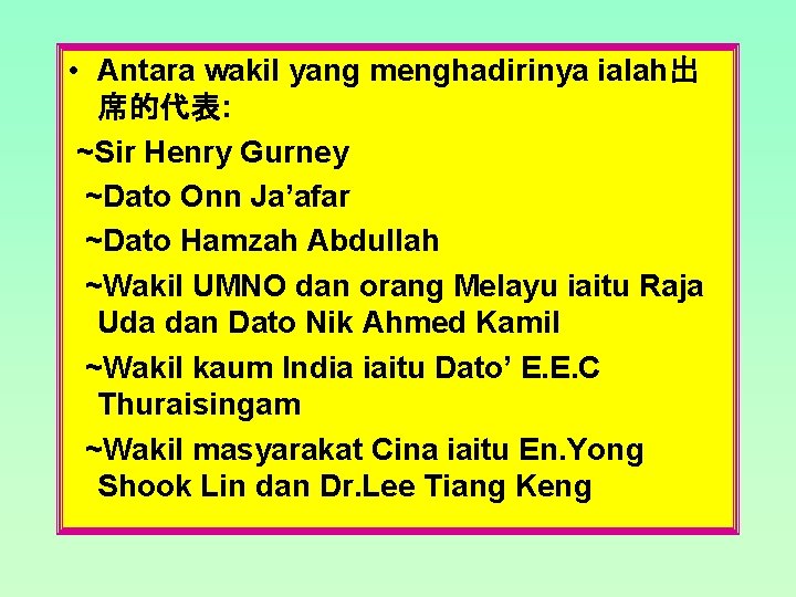  • Antara wakil yang menghadirinya ialah出 席的代表: ~Sir Henry Gurney ~Dato Onn Ja’afar