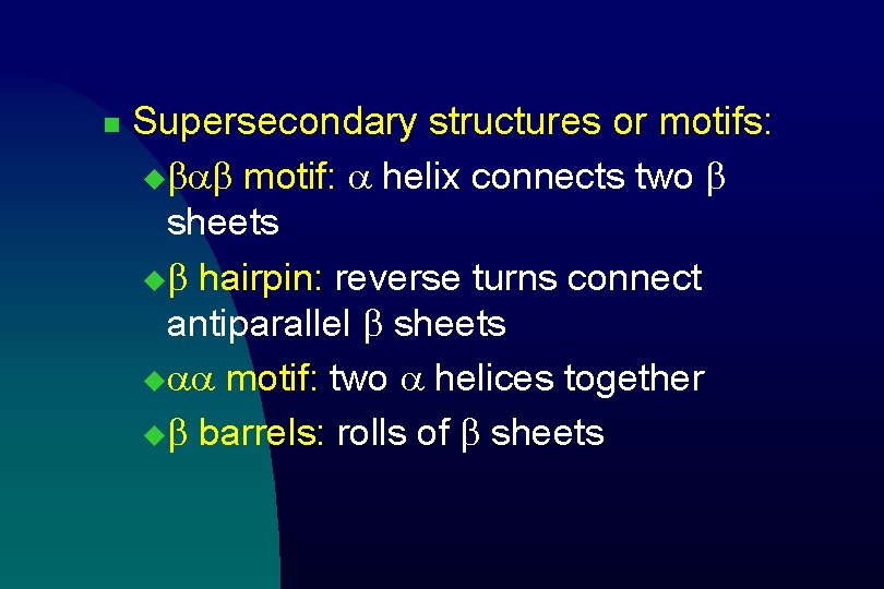 n Supersecondary structures or motifs: ubab motif: a helix connects two b sheets ub