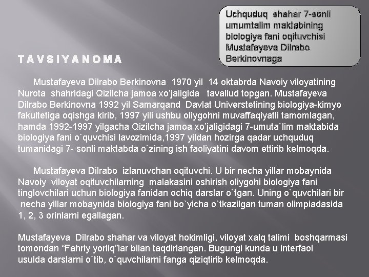 TAVSIYANOMA Uchquduq shahar 7 -sonli umumtalim maktabining biologiya fani oqituvchisi Mustafayeva Dilrabo Berkinovnaga Mustafayeva