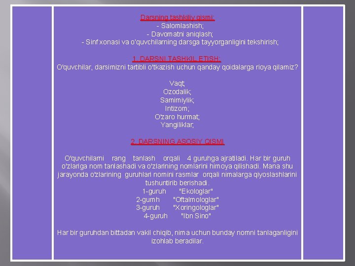 Darsning tashkiliy qismi: - Salomlashish; - Davomatni aniqlash; - Sinf xonasi va o’quvchilarning darsga