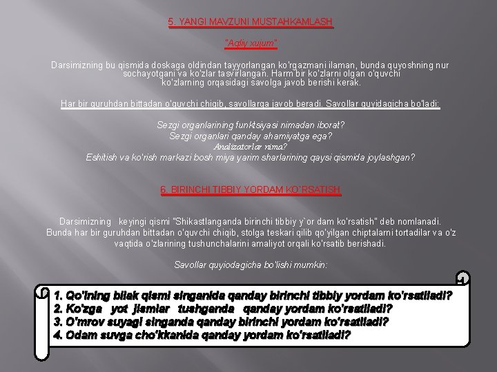 5. YANGI MAVZUNI MUSTAHKAMLASH "Aqliy xujum" Darsimizning bu qismida doskaga oldindan tayyorlangan ko'rgazmani ilaman,