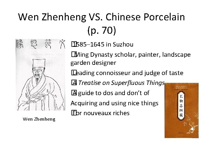 Wen Zhenheng VS. Chinese Porcelain (p. 70) Wen Zhenheng � 1585– 1645 in Suzhou
