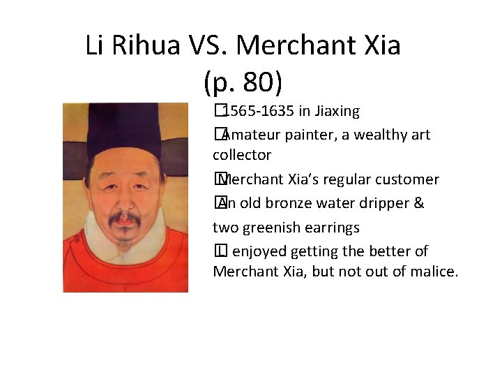 Li Rihua VS. Merchant Xia (p. 80) � 1565 -1635 in Jiaxing �Amateur painter,