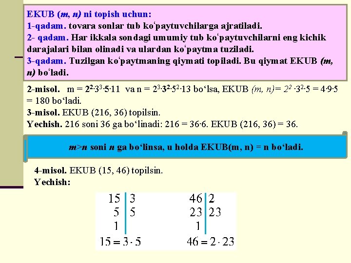 EKUB (m, n) ni topish uchun: 1 -qadam. tovara sonlar tub ko‘paytuvchilarga ajratiladi. 2