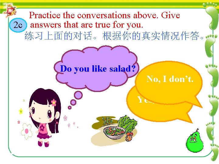 Practice the conversations above. Give 2 c answers that are true for you. 练习上面的对话。根据你的真实情况作答。