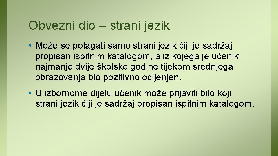 Obvezni dio – strani jezik • Može se polagati samo strani jezik čiji je