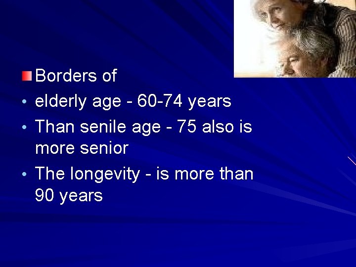  • • • Borders of elderly age - 60 -74 years Than senile