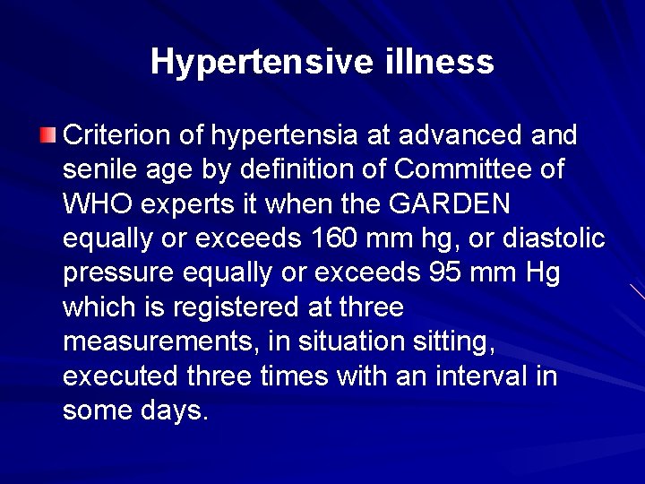 Hypertensive illness Criterion of hypertensia at advanced and senile age by definition of Committee