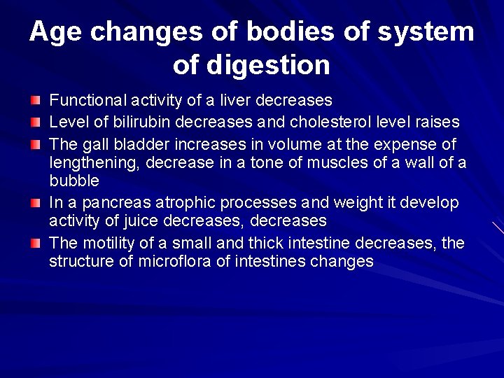 Age changes of bodies of system of digestion Functional activity of a liver decreases