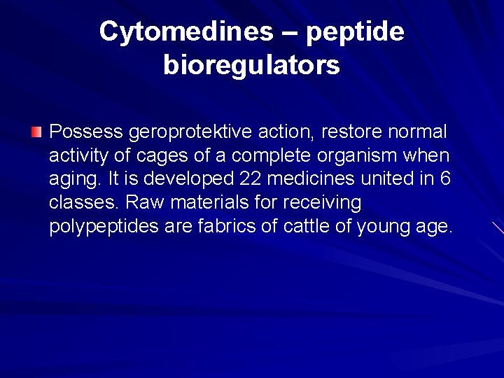 Cytomedines – peptide bioregulators Possess geroprotektive action, restore normal activity of cages of a