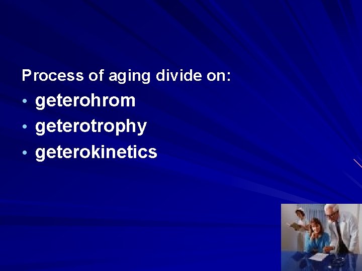 Process of aging divide on: • geterohrom • geterotrophy • geterokinetics 