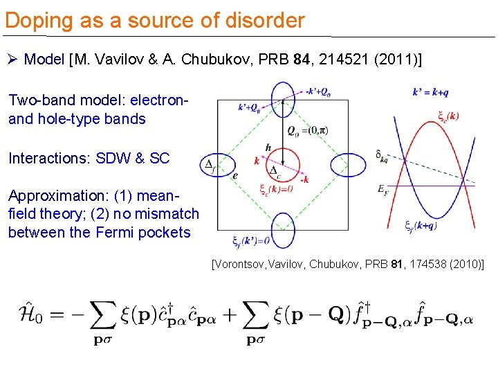 Doping as a source of disorder Ø Model [M. Vavilov & A. Chubukov, PRB