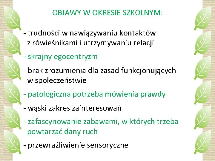 OBJAWY W OKRESIE SZKOLNYM: - trudności w nawiązywaniu kontaktów z rówieśnikami i utrzymywaniu relacji