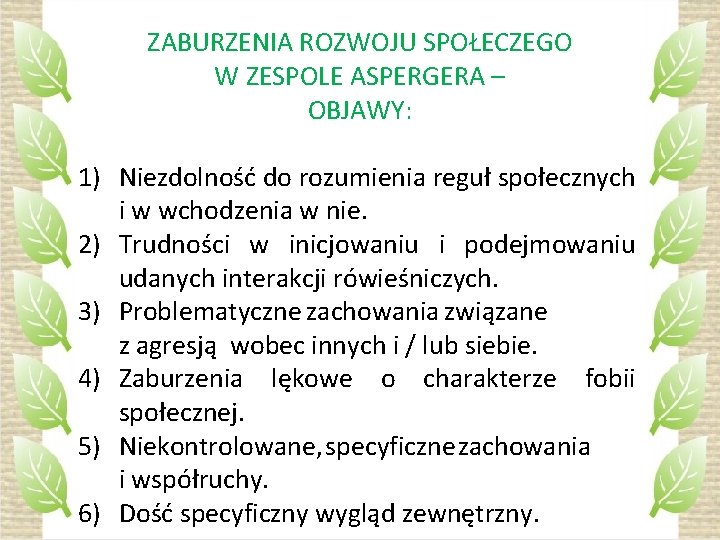 ZABURZENIA ROZWOJU SPOŁECZEGO W ZESPOLE ASPERGERA – OBJAWY: 1) Niezdolność do rozumienia reguł społecznych