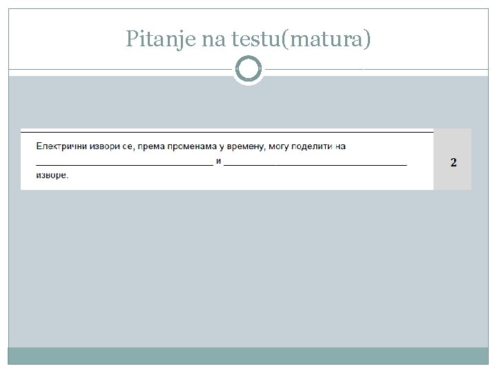 Pitanje na testu(matura) 