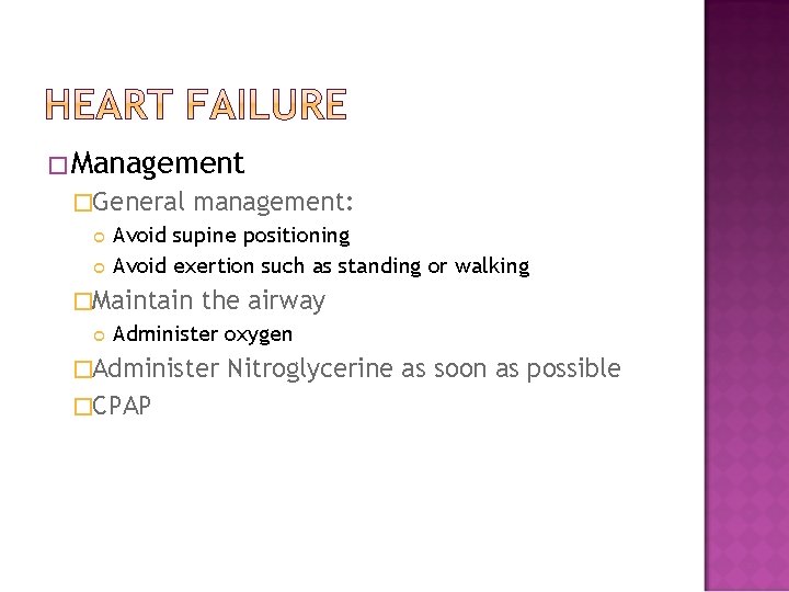 �Management �General management: Avoid supine positioning Avoid exertion such as standing or walking �Maintain
