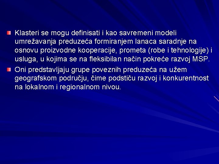 Klasteri se mogu definisati i kao savremeni modeli umrežavanja preduzeća formiranjem lanaca saradnje na