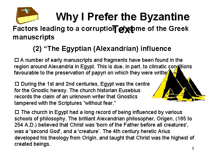 Why I Prefer the Byzantine Factors leading to a corruption of some of the
