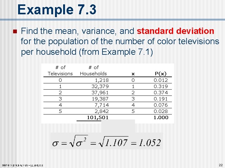 Example 7. 3 n Find the mean, variance, and standard deviation for the population