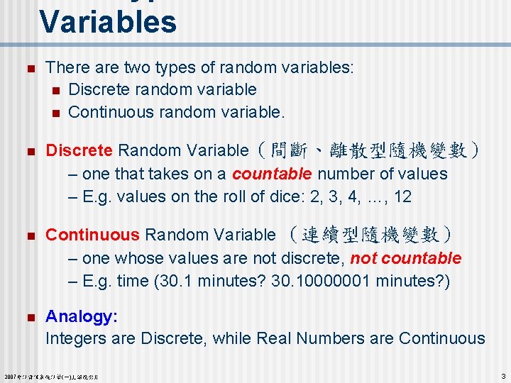 Variables n There are two types of random variables: n Discrete random variable n
