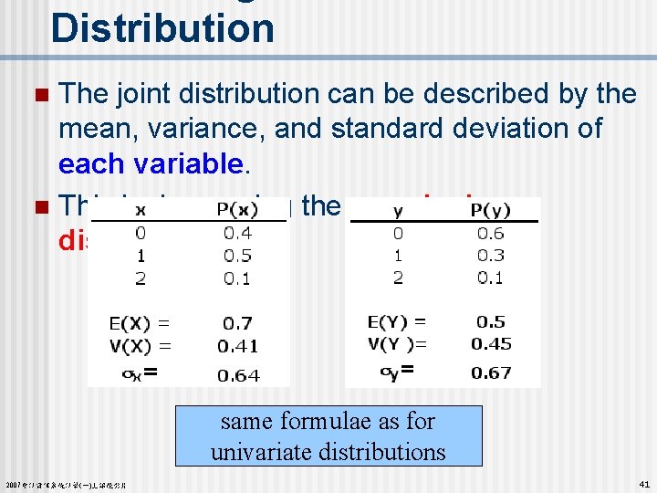 Distribution The joint distribution can be described by the mean, variance, and standard deviation