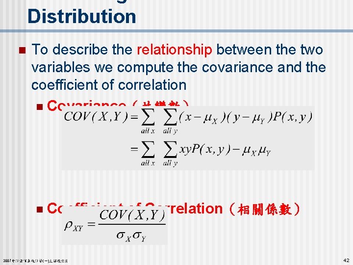 Distribution n To describe the relationship between the two variables we compute the covariance