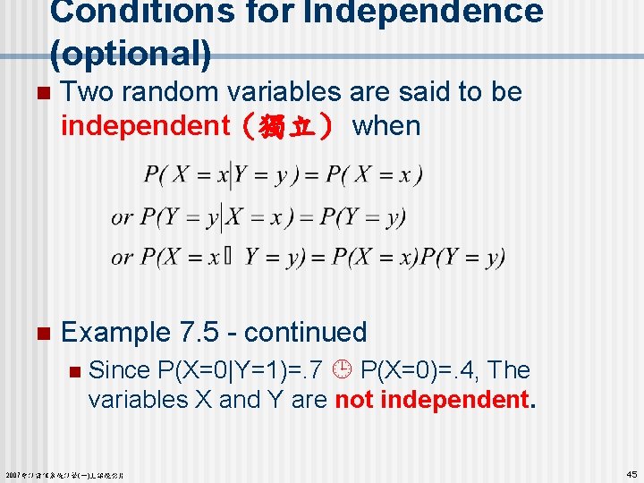 Conditions for Independence (optional) n Two random variables are said to be independent（獨立） when