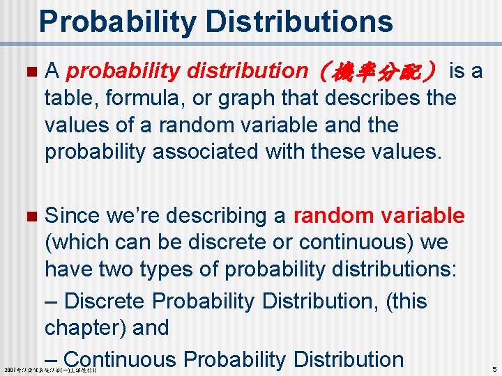 Probability Distributions n A probability distribution（機率分配） is a table, formula, or graph that describes