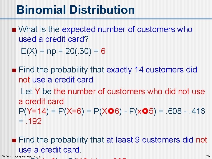 Binomial Distribution n What is the expected number of customers who used a credit