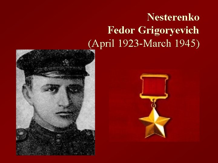 Nesterenko Fedor Grigoryevich (April 1923 -March 1945) 