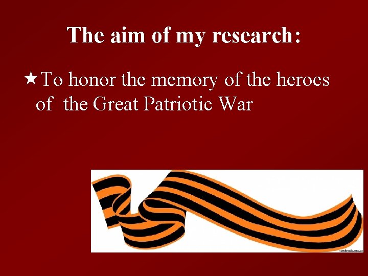 The aim of my research: «To honor the memory of the heroes of the