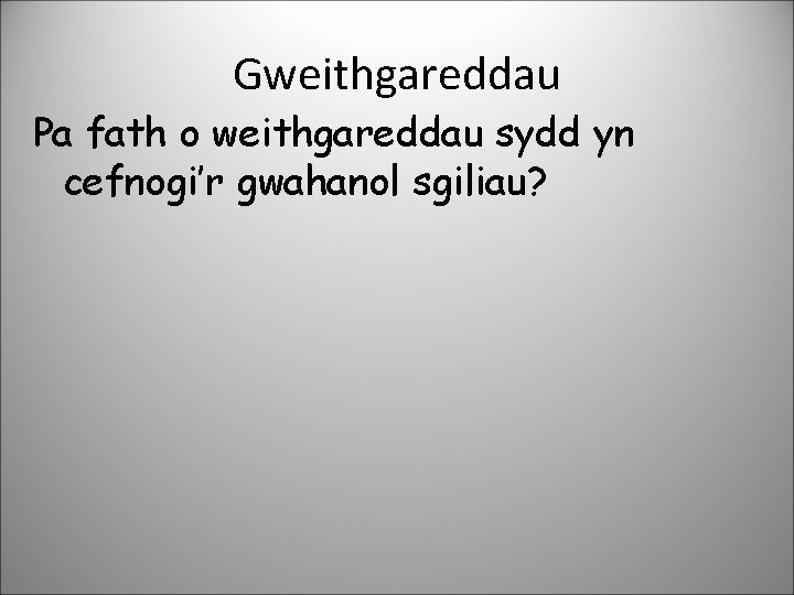 Gweithgareddau Pa fath o weithgareddau sydd yn cefnogi’r gwahanol sgiliau? 