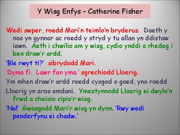 Y Wisg Enfys – Catherine Fisher Wedi swper, roedd Mari’n teimlo’n bryderus. Daeth y