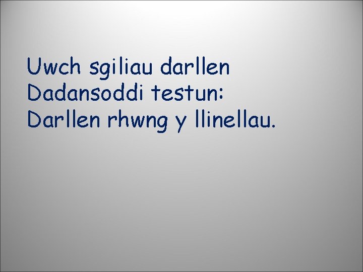 Uwch sgiliau darllen Dadansoddi testun: Darllen rhwng y llinellau. 