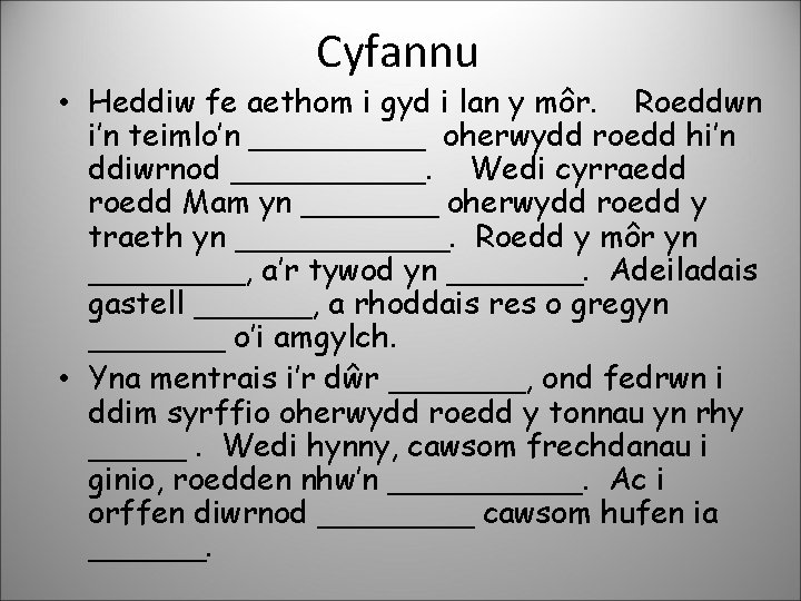 Cyfannu • Heddiw fe aethom i gyd i lan y môr. Roeddwn i’n teimlo’n