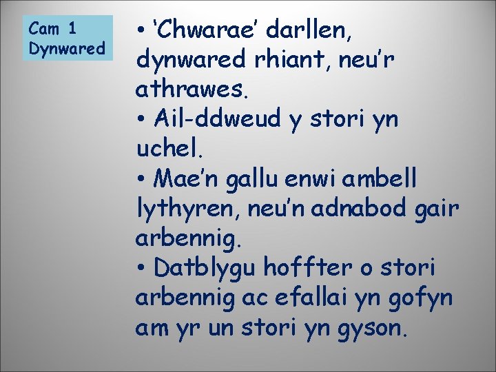 Cam 1 Dynwared • ‘Chwarae’ darllen, dynwared rhiant, neu’r athrawes. • Ail-ddweud y stori