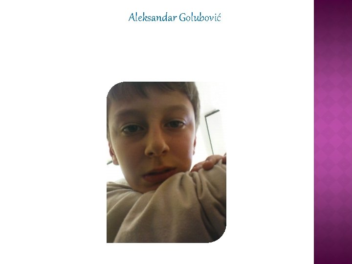 Aleksandar Golubović 