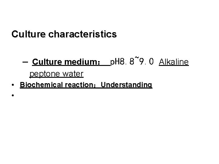 Culture characteristics – Culture medium： p. H 8. 8~9. 0 Alkaline peptone water •