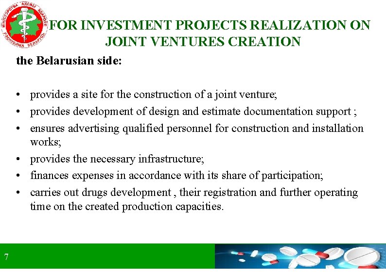 FOR INVESTMENT PROJECTS REALIZATION ON JOINT VENTURES CREATION the Belarusian side: • provides a