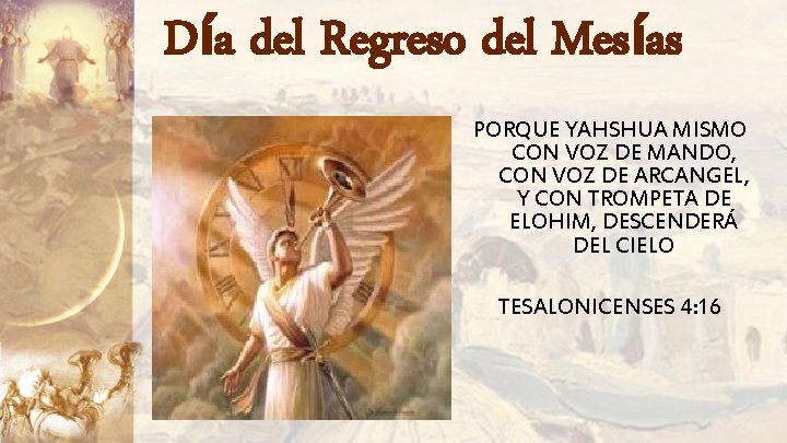 Día del Regreso del Mesías PORQUE YAHSHUA MISMO CON VOZ DE MANDO, CON VOZ
