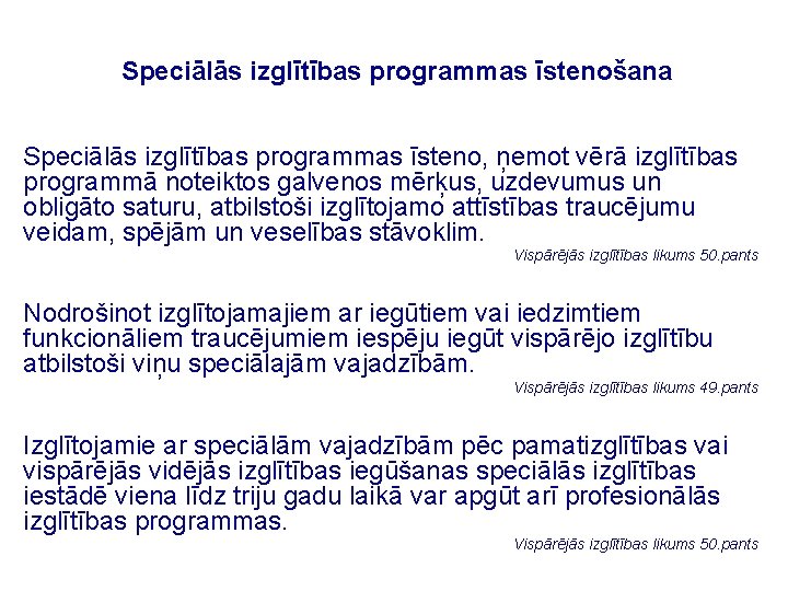 Speciālās izglītības programmas īstenošana Speciālās izglītības programmas īsteno, ņemot vērā izglītības programmā noteiktos galvenos