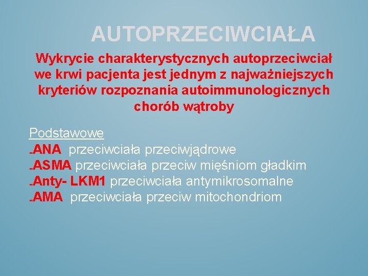 AUTOPRZECIWCIAŁA Wykrycie charakterystycznych autoprzeciwciał we krwi pacjenta jest jednym z najważniejszych kryteriów rozpoznania autoimmunologicznych