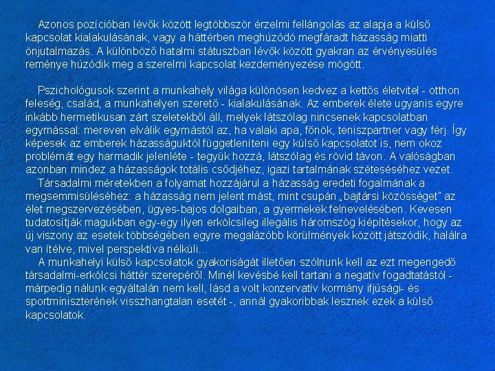 Azonos pozícióban lévők között legtöbbször érzelmi fellángolás az alapja a külső kapcsolat kialakulásának, vagy